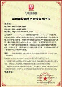 《出境旅游领队实务》畅销书籍 外语正版与旅行社服务管理的完美融合