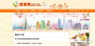 广州出境旅游服务全指南 从选择到出发的每一步