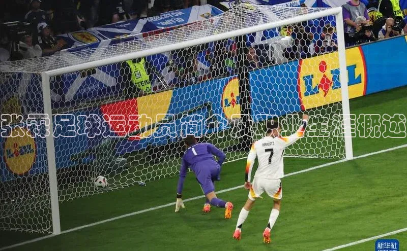 天富平台官网注册链接携程张霖足球运动员简介及职业生涯概述