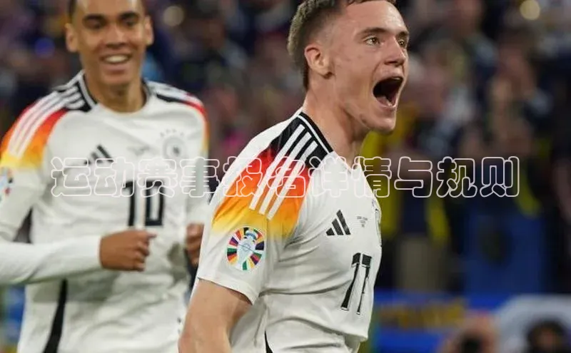 天富注册登陆测速百度社团赞助平台运动赛事报名详情与规则