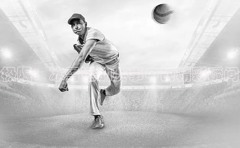 天富注册连接皮阿诺极限：冰雪运动赛事中的精彩瞬间