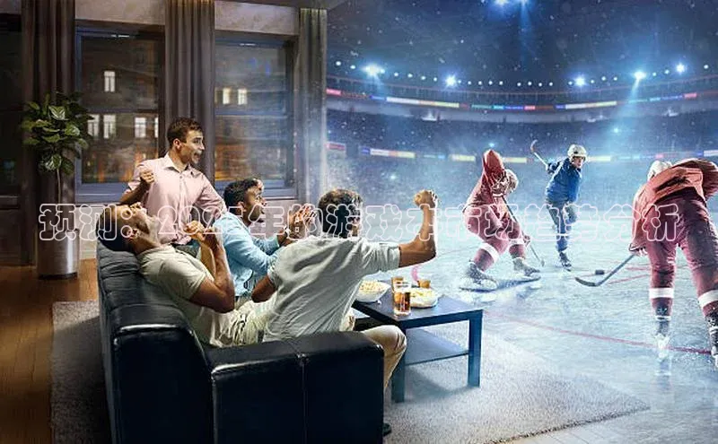 预测：2025年的游戏本市场趋势分析