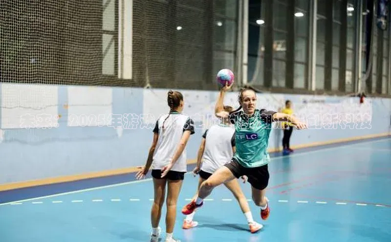 未来：2025年游戏台式电脑的新潮流与创新科技